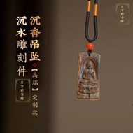 Oriental Wild Submerged Dalagan Brunei Agarwood Pendant Dalagan Brunei Agarwood20260202