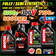 MOTUL 5100 MOTUL 7100 MOTUL 300V MOTUL SOOCKET POWER FRANCE 1L ENGINE OIL