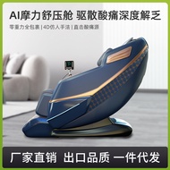 ST-🚢Original Factory Wholesale Multifunctional Massage Chair Capsule Household Small BodySLRail Massage Chair