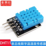 Sensor Suhu dan Kelembapan Digital untuk Satu Saluran DHT11 Modul Blok Bangunan Elektronik KY-015