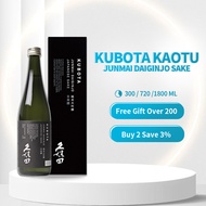Kubota Junmai Daiginjo Sake 300ml/720ml/1800ml 15% Japan Import 久保田純米大吟釀