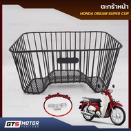 Wire Pattern Front Basket Dream Super Club 99 (Dream Cup) Honda Cup Strong Durable With Mounting Nut