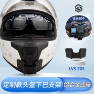 🛒🔥【100% Spot Sale】LVS-703 Helmet Chin Bracket GoPro Insta360 DJI Action6/5 Sports Camera Accessories
