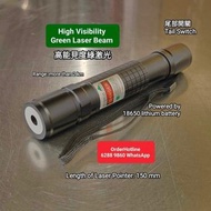 觀星鐳射筆 高能見度綠激光指向器 Green Beam Laser Pointer. Charger & 18650 lithium battery included.