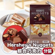 [5顆零售 現貨速出] Hershey''s Nuggets 巧克力 GODIVA 杏仁巧克力 牛奶巧克力 黑巧克力