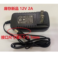 Inventory AC ADAPTER 12V 2A Power Supply/Transformer RS-AB02J00