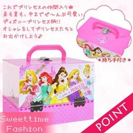 迪士尼公主化妝箱套裝