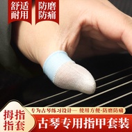 Guqin Finger Cover Left Hand Thumb Nail Cover Protective Thumb Cover Right Hand Guqin Playing Nail N