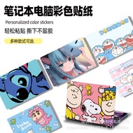 Apple Notebook Sticker Shell Protective Film macbook Suitable for All Brands 47/52/53cm Film xindian