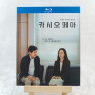 B787 Korean Movie Cassiopeia (2022) BD25 C0103