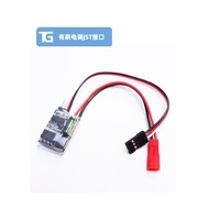 TG Racing Mosquito Car Drift Car 10A Brushed ESC 130 Motor Rear Drive เรซซิ่งโมเดลรถไฟฟ้าสำหรับผู้ชา