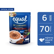 Equal Instant Cocoa mix powder 6 sticks อิควล โกโก้ปรุงสำเร็จชนิดผง 1 ห่อ มี 6 ซอง