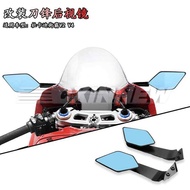 Suitable for Ducati STREETFIGHTER V4 V2 Street Fighter Modified Second Generation Dual Fixed Wind Wi