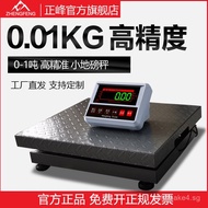 Electronic Floor Scale High Precision Scale Electronic Scale Industrial Electronic Scale Pet Scale D