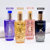 💜💖(買2減$10) Kerastase 髮尾油 護髮油 100ml 💛🖤