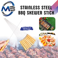 BBQ Skewer Stick Reusable Barbecue Skewer Stainless Steel Grilling Kebab Stick Grill Stick BBQ Tools