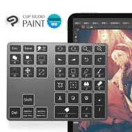 csp 專用 藍牙鍵盤 全新 clip studio paint 電繪 繪畫 ipad 可用