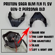Proton Saga Blm Flx Fl Sv Gen2 Persona Old 2 pcs Fog Lamp Back Side Bracket Cover Spot Sport Light A