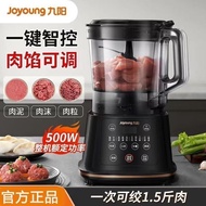 Electric Meat Grinder Machine Electric Meat Grinder Kitchen Mixer Automatic Intelligent Mincing Mach