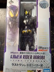 Shf shf shfigurats  SHF 一番賞 Last賞 彩透明版 幪面超人滅 Kamen Rider Horobi sting scorpion 幪面超人01  Zero One 滅爸