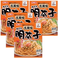 S&amp;B Raw Flavor Mentaiko Pasta Sauce with Karashi Mentaiko 26.7g x 8 times (in 4 bags) [Direct from Japan]