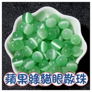 Yimu Hand-Made Apple Green Opal Loose Beads Round Cat's Eye Amethyst Opal Crystal Stone Bracelet Nec