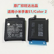Suitable for Xiaomi Watch Watch S1 Pro Color2 BW40 BW53 Battery M2106W1/M2108W1
