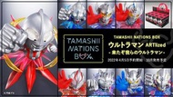[預訂] [TAMASHII NATIONS BOX] 超人ARTlizeD