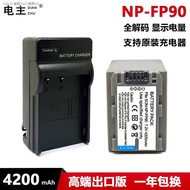 (COD) Sony NP-FP50 FP70 FP90 battery FP30 FP60 HC21 HC23 HC24E SR40 SR80