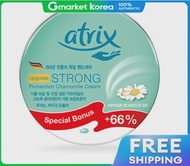 Atrix | ครีมคาโมมายล์ป้องกันที่แข็งแกร่ง 250มล. x 1