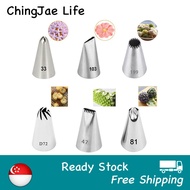 1PCS Stainless Steel Icing Tips Piping Nozzles #1M #2D #2F #9FT #6B #1D Russian Nozzles Pastry Tips 