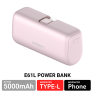 [ส่งฟรี] Orsen by Eloop E61L แบตสำรอง 5000mAh Powerbank Mini Fast Charge PD 20W พาวเวอร์แบงค์ ชาร์จเ