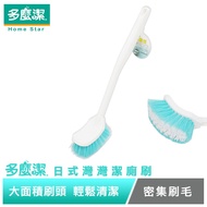 [How Clean] Japanese-Style Bay Toilet Cleaning Brush Large Area
