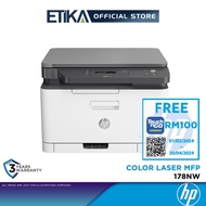 HP Color Laser MFP 178NW | A4 Multifunction Wireless Printer | Print, Scan, Copy | WiFi Direct | Net