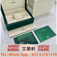【文華軒】 高價回收：勞力士錶盒 節表格，盒子，錶盒 手錶盒，配件（說明書，錶帶，錶格，出世紙，保卡）包裝盒，首飾盒，，勞力士（rolex），愛馬仕，百達翡麗（PP），江詩丹頓（VC）高富鉑富斯,梵克
