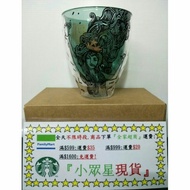 Starbucks Graceful Double-Layer Glass Transparent TOGO Contrast Color Polygonal Faceted Hansugi Secr