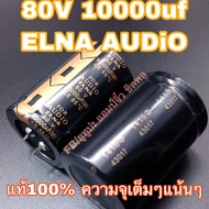 capacitor 80v 10000uf 10000uf 80v