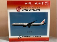 AIR CHINA，中國國際航空 777300ER，1/400，編號：B-2043，飛機模型，波音，Never Display ，收Pay me、支付寶、轉數快。