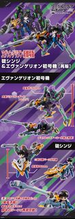 [預訂2025年12月] Megahouse D.A. 碇真嗣&EVA初號機 DESKTOP ARMY Evangelion： New Theatrical Edition Ikari Shinji 