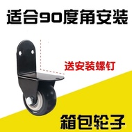 Inch Pulley Degree 2 Wheels Small Reel Luggage Luggage Pulley Iron Frame 50mm Wheel Luggage Wooden B