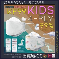 ICONIC Kids 4 PLY KF99/KF94 Medical Face Mask Protective Respirator - 3D Korean Medical Face Mask IC