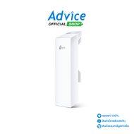 Access Point Outdoor TP-LINK (CPE210) Wireless N300 2.4GHz 9dBi Advice Online Advice Online