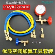 Air conditioner refrigerant charging tool set R32Refrigerant R410Refrigerant R22Freon refrigerant pr