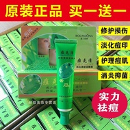 祛痘霜/祛痘膏   Acne cream/cream 露兰姬娜祛痘膏30g祛痘去痘印苗族清苦瓜消痘 痘克清男女通用 yuyi535.my 4.18