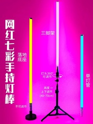 120cm RGB  Light  Color 充電LED燈管彩色 手持燈管舞蹈室拍照攝影抖音補光氛圍直播無線燈