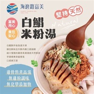 富美-白鯧魚米粉湯1900g*8組/箱