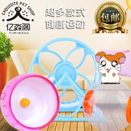 NEW AGE hamster running wheel (Mute) / Crystal run the ball / toy hamster running wheel hamster whee