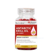 【Ready Stock】Healthy HALAL Smooth Worry-Free Norwegian Antarctic Krill Oil Gel Candy 60 Capsules 挪威南