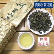 Alishan Jinxuan Tea Alishan Milk Fragrant Tea Alishan Erqi Tea Alishan Jinxuan Cold Brew Tea [Tea Mo