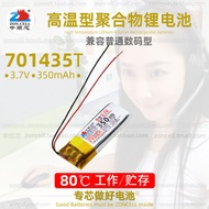 Zhongshunxin701435Point Reading Business Pen Bluetooth Mouse Driving Device High Temperature Polymer